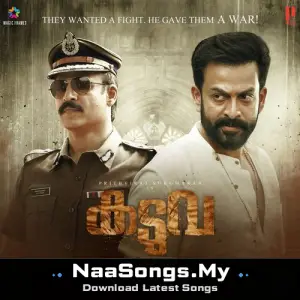 Kaduva