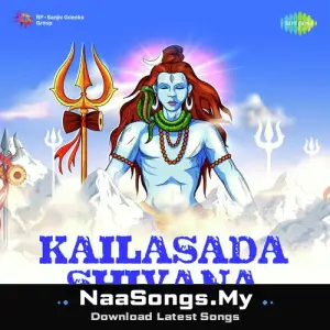 Kailasada Shivana