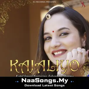Kajaliyo