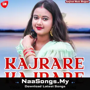 Kajrare Kajrare