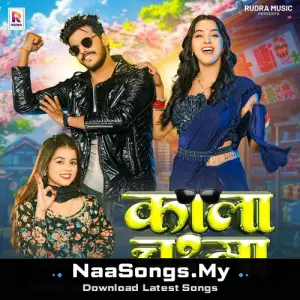 Kala Chashma