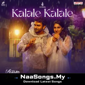 Kalale Kalale (From "K-Ramp")