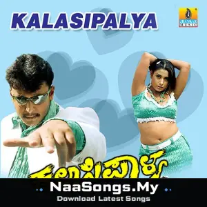 Kalasipalya