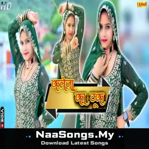 Kaleza Ka Tuk