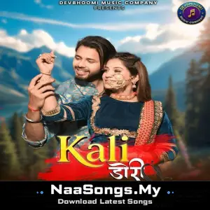 Kali Dori