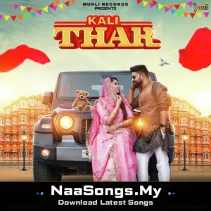 Kali Thar