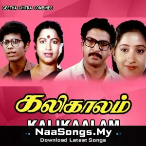 Kalikaalam mp3 download