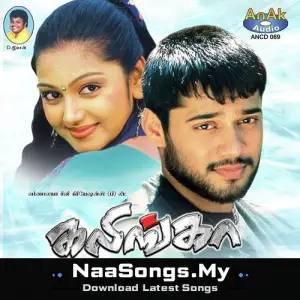 Kalinga