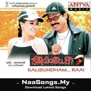 Kalisundham Raa