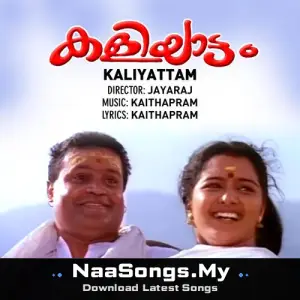 Kaliyattam