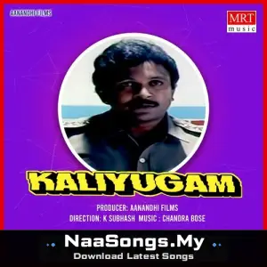 Kaliyugam