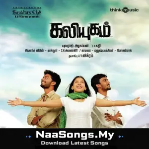 Kaliyugam