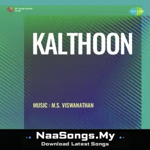 Kalthoon
