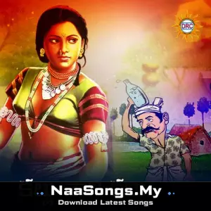 Kalu Tagi Kalu mp3 download