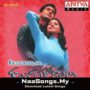 Kalusukovalani