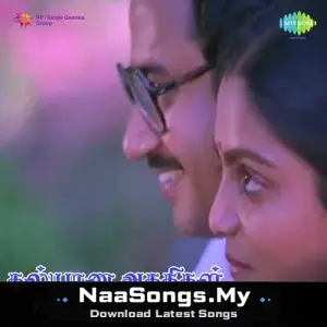 Kalyana Agathigal