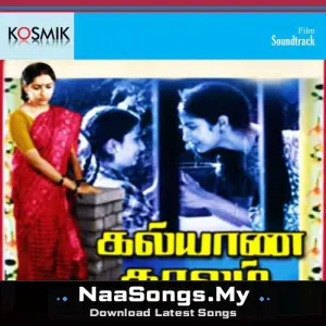 Kalyana Kalam mp3 download