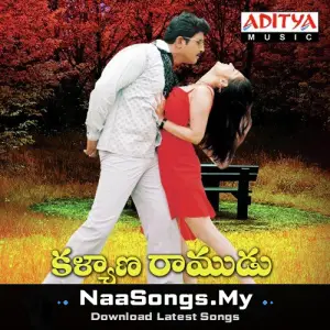 Kalyana Ramudu
