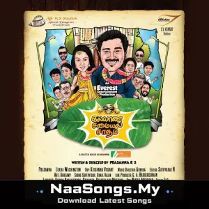 Kalyana Samayal Saadham