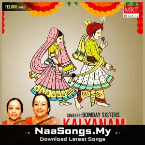 Kalyanam (Marriage Songs)