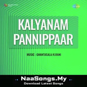 Kalyanam Pannippaar