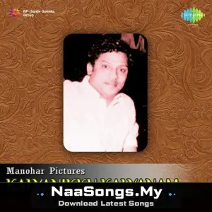 Kalyanikku Kalyanam