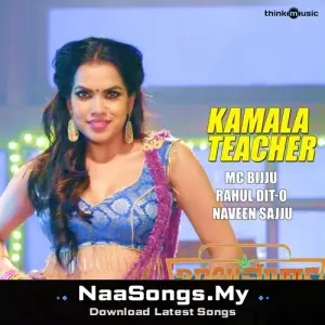 Kamala Teacher (From "Babu Marley")