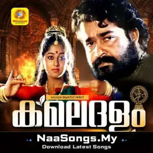Kamaladhalam (Original Motion Picture Soundtrack)