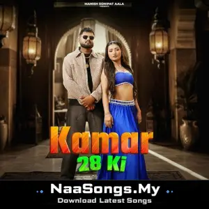 Kamar 28 Ki