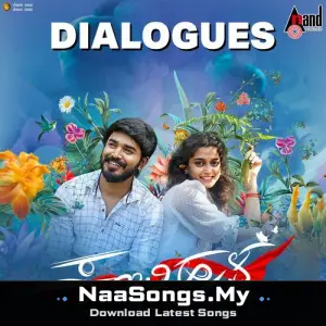 Kamblihula Dialogues