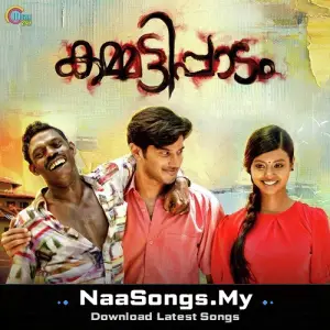 Kammatipaadam