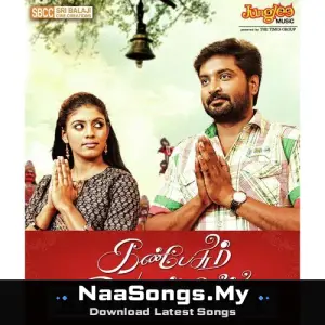 Kan Pesum Vaarthaigal