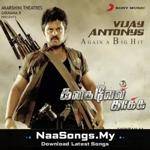 Kanagavel Kaakka