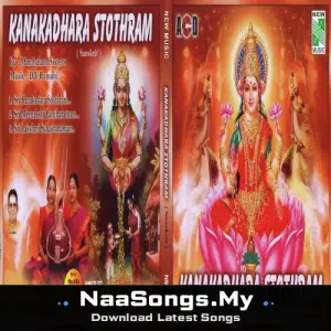 Kanakadhara Stothram