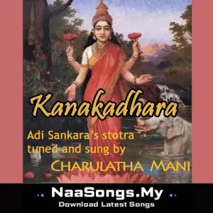 Kanakadhara mp3 download