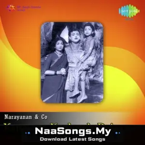 Kanavane Kankanda Deivam