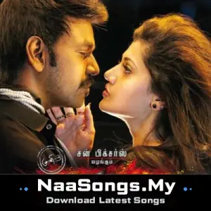 Kanchana 2