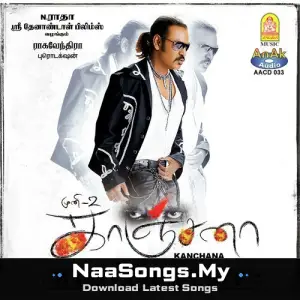 Kanchana