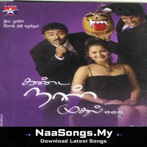 Kanda Naal Mudhal mp3 download
