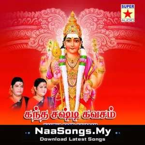 Kandha Sasti Kavasam (Devotional)