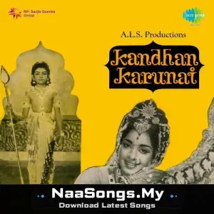 Kandhan Karunai