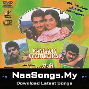 Kangalin Vaarthaigal