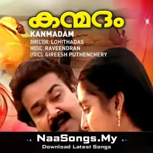 Kanmadam