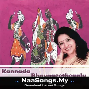 Kannada Bhavageethegalu mp3 download