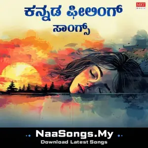 Kannada Feeling Songs