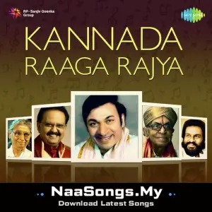 Kannada Raaga Rajya