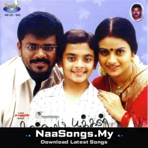 Kannadi Pookal