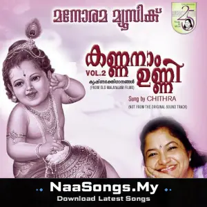 Kannanam Unni Vol - Ii