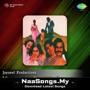 Kanneer Pookkal