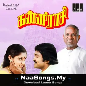 Kanni Raasi
